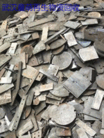 襄阳长期专业回收废铁