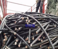 山东专业回收废旧电线电缆
