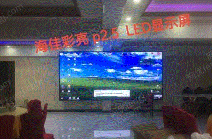 其它电子设备出售