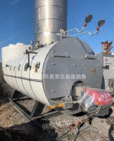 河北沧州出售2吨燃气蒸汽锅炉,安阳福士德生产安装后试了试火