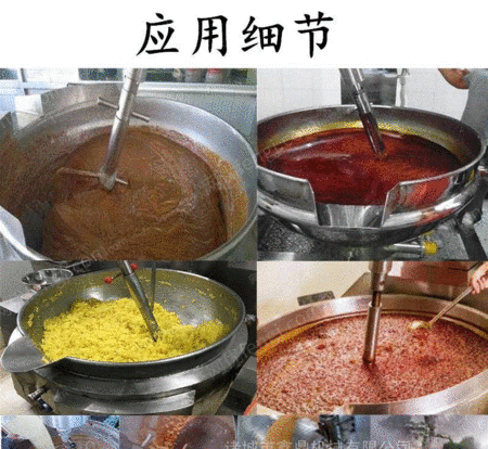 二手蒸煮设备出售