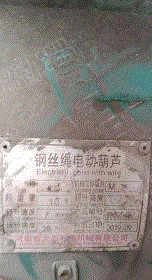 二手龍門吊出售