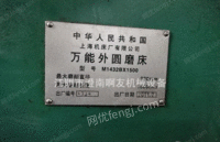 浙江台州出售二手上海外圆磨床1432B×1500，11年产