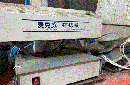 上海松江区麦克威气动打标机出售 感兴趣的可以聊一下