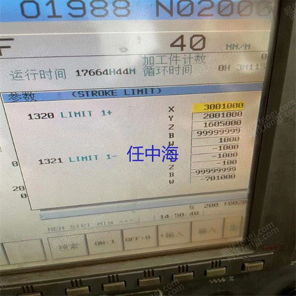 二手加工中心出售