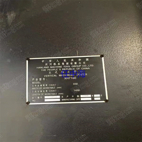 二手加工中心价格