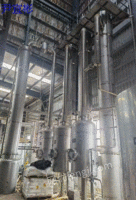 Shenyang, Liaoning handles various types of evaporators, made of 304 and 316 materials