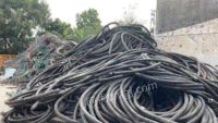 电力公司有电线电缆、铜线、控制电缆约30吨出售