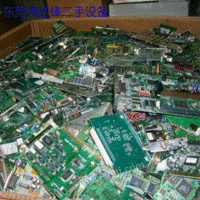 长期高价回收电子废料