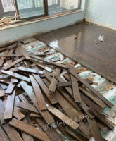 高价回收木地板。
