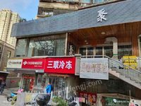 徐州市苏堤北路9#一层商场101室房产（商业）的公告网络处理招标