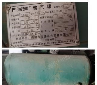 河南郑州因厂改革变动，处置一批闲置设备，色选机、空压机、干燥机、储气罐等