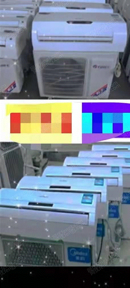 其它空調出售