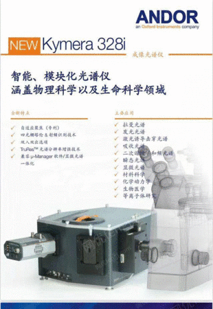 二手光学仪器出售