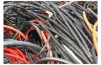 Long term large amount and high price recovery of wires and cables