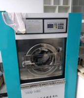 黑龙江哈尔滨95成新澳洁干洗店全套设备低价出售 