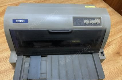 湖北武汉爱普生lq-730k打印机出售