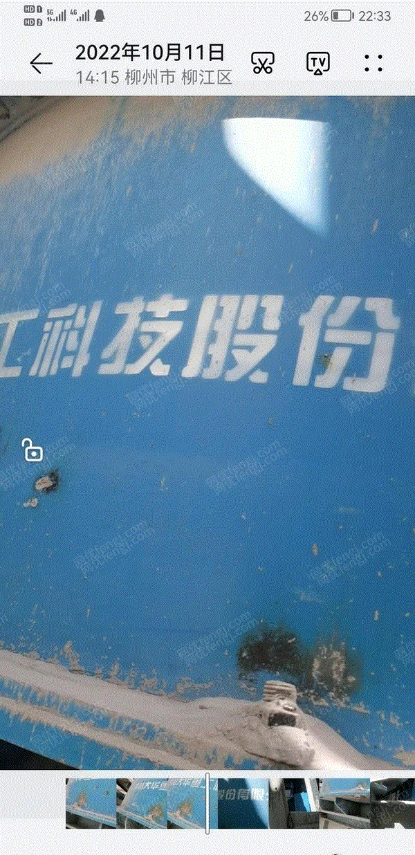 二手選礦設備回收