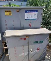 武汉地区出售一,二,三级配电柜有二十多个