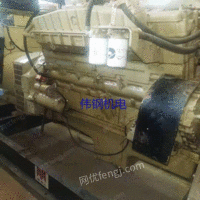 Sale of 572 kW second-hand imported generators