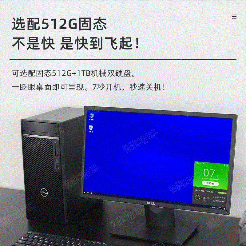 笔记本回收