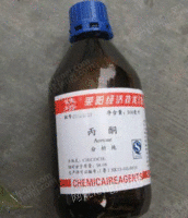 HW49高价求购制药厂溶剂