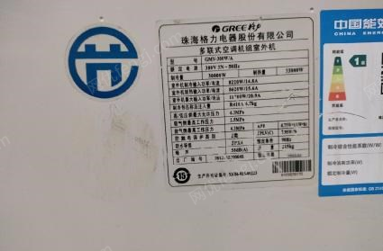 重庆江北区出售九五成新格力300型多联机空调，有需要的朋友可与我联系了解
