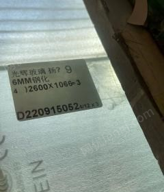 江苏扬州6mm钢化玻璃出售