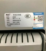 湖北武汉19年格志ak890针式打印机出售，用过10次左右