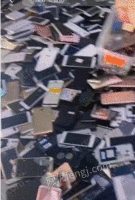 长期大量高价回收各种废旧手机，电脑，旧衣服，鞋子