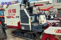 Buy Ward agricultural machinery tractor harvester
