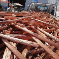 A large number of non-ferrous metal scrap copper and aluminum are recovered in Luoyang every month