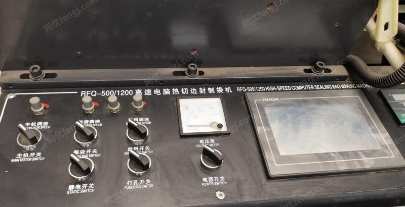 重庆渝北区二手口袋机出售，有需要的联系