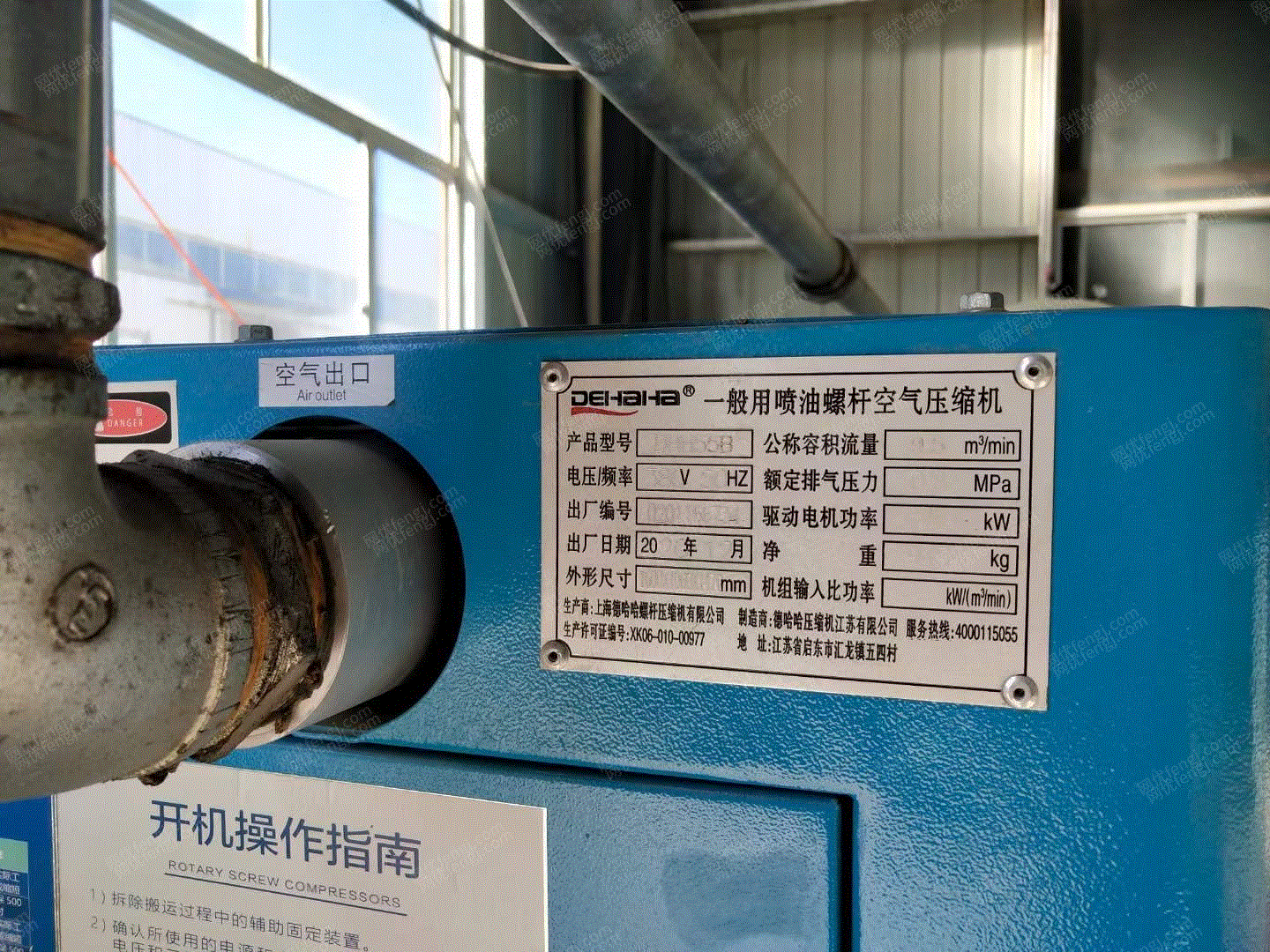 二手空压机价格