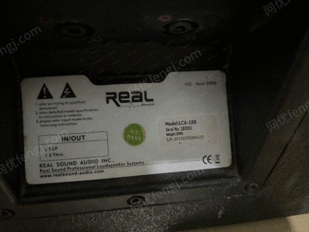 音響設(shè)備出售