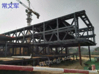 天津地区工場建物の解体を請け負い,鉄骨造工場建物を回収する