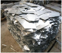 高価で大量回収された廃ステンレス鋼