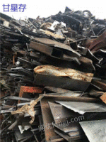 A large number of scrap iron and steel are recovered in Guigang, Guangxi