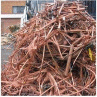 Professional Recovery of Scrap Copper at High Price in Guangdong