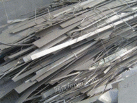 Waste nonferrous metals in Fuyang, Anhui Province