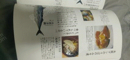 山東濰坊出售日料食材圖鑒介紹 其他回收