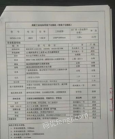 重庆江北区9成新数控等离子切割机转让。买后少用