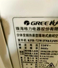 其它空調出售