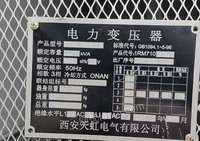 上海地区出售闲置沪能315KVA箱式变电站，全铜变压器