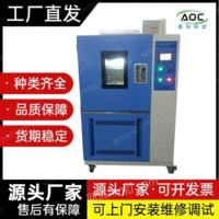 宁波出售可程式高低温试验箱设计方案
