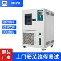 武汉出售可程式高低温试验箱价格