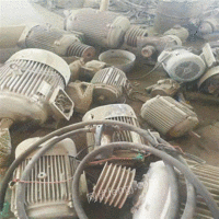 江苏泰州专业回收报废电机