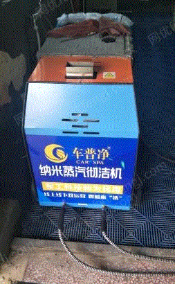 车辆修理保养出售