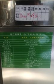 湖南怀化新买的二相电豆腐磨浆机，蒸汽锅炉设备低价转让