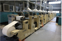 Sell second-hand nine-color business form printing machines